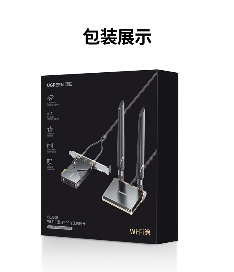 UGREEN绿联-更专业更安心的数码品牌