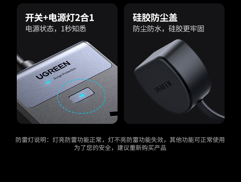 UGREEN绿联-品质新体验,数码选绿联