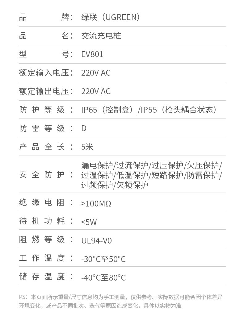 hth登录官网
-更专业更安心的数码品牌