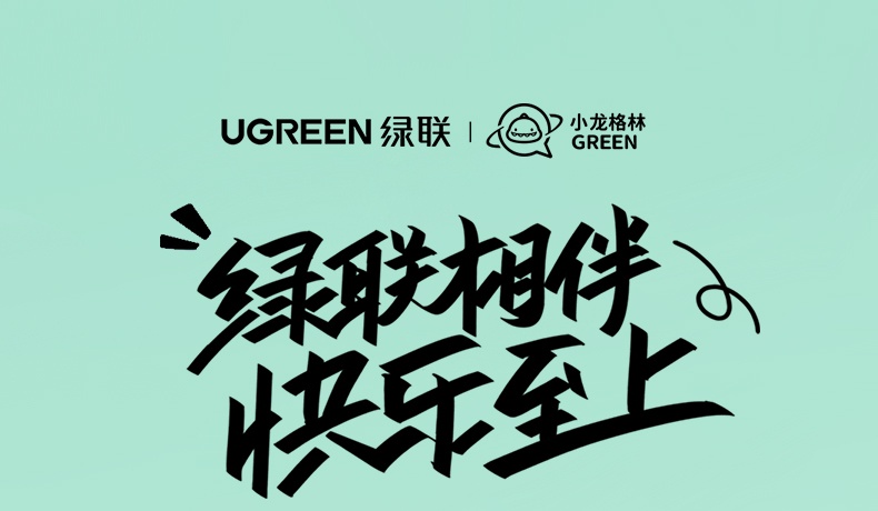 hth登录官网
-更专业更安心的数码品牌