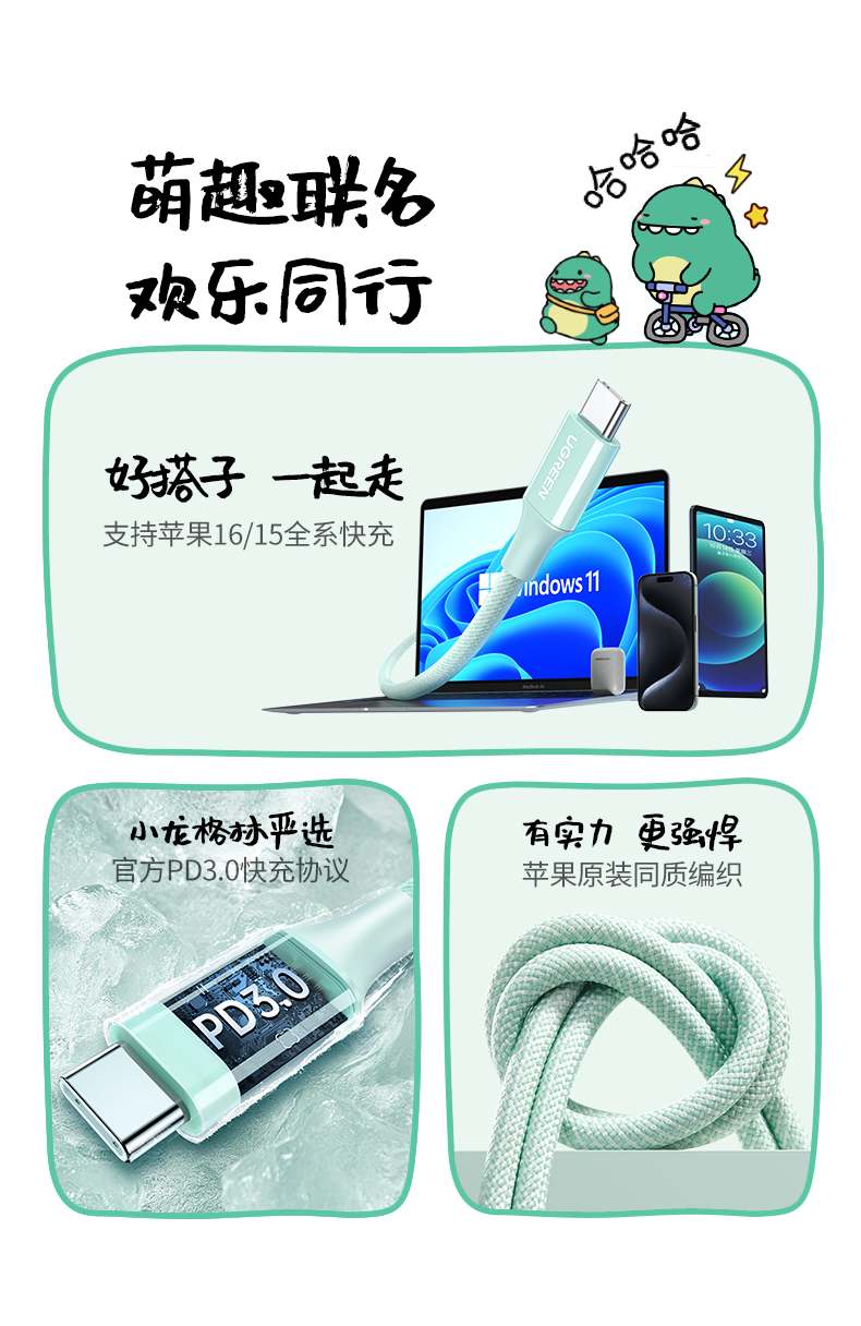 hth登录官网
-更专业更安心的数码品牌