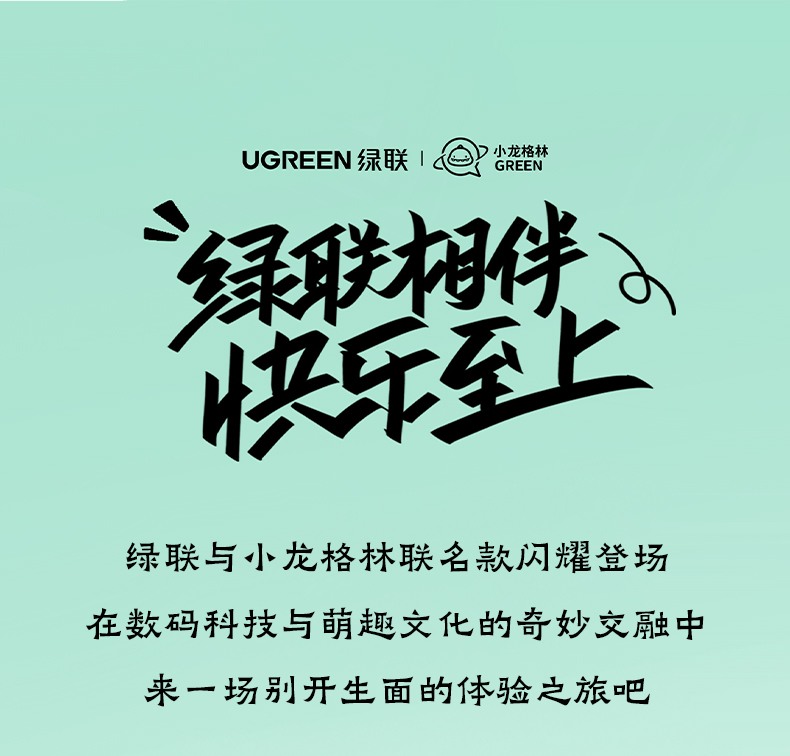 hth登录官网
-更专业更安心的数码品牌