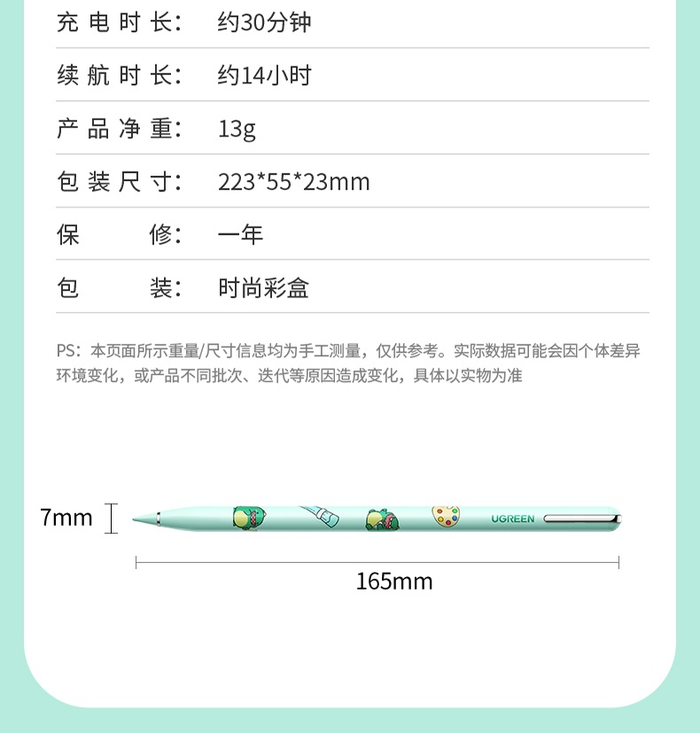 hth登录官网
-更专业更安心的数码品牌