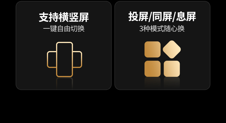 绿联P301-55500 电脑免驱直投