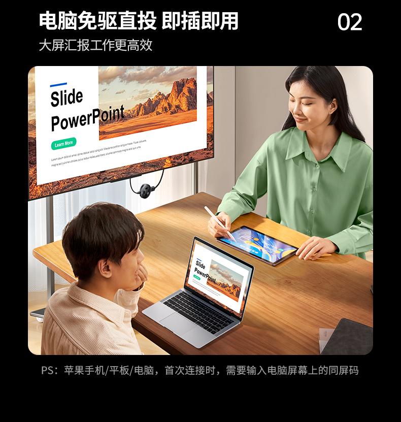 UGREEN P301 不易发热 延迟更低