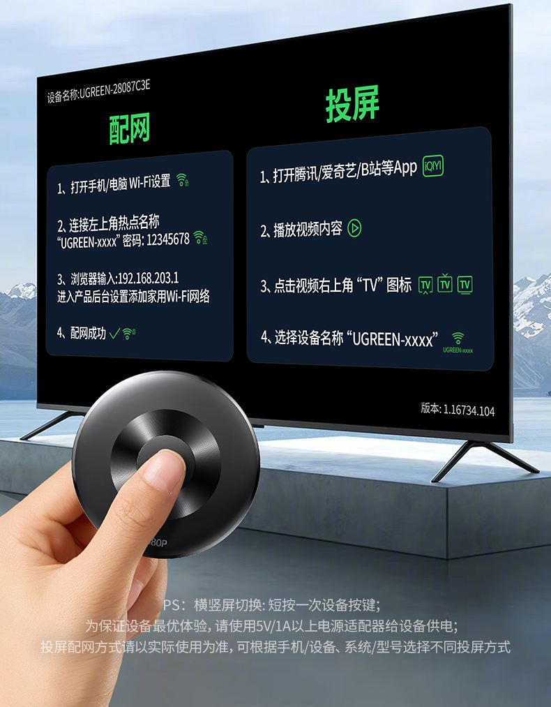 UGREEN 投屏器 HDMI线0.5米