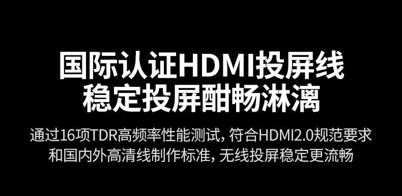 绿联P301 无需软件 快速配对