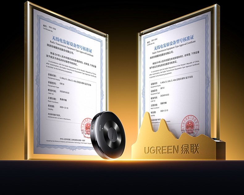 UGREEN P301 电脑免驱 快速镜像