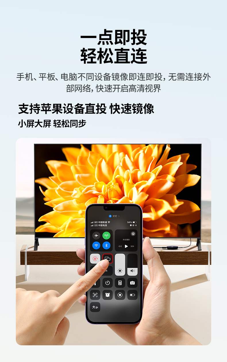 绿联P503-45170 2.4G+5.8G双频传输