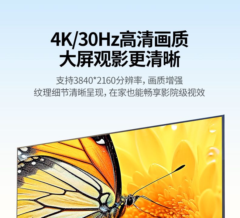 绿联P503 无需软件驱动 轻松投屏