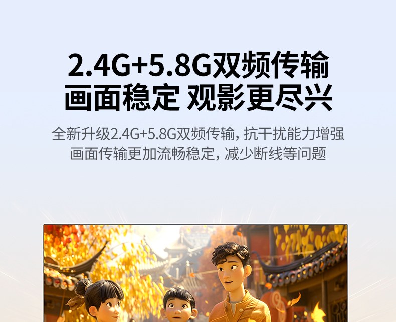 绿联投屏器P503-45170 影院级视效
