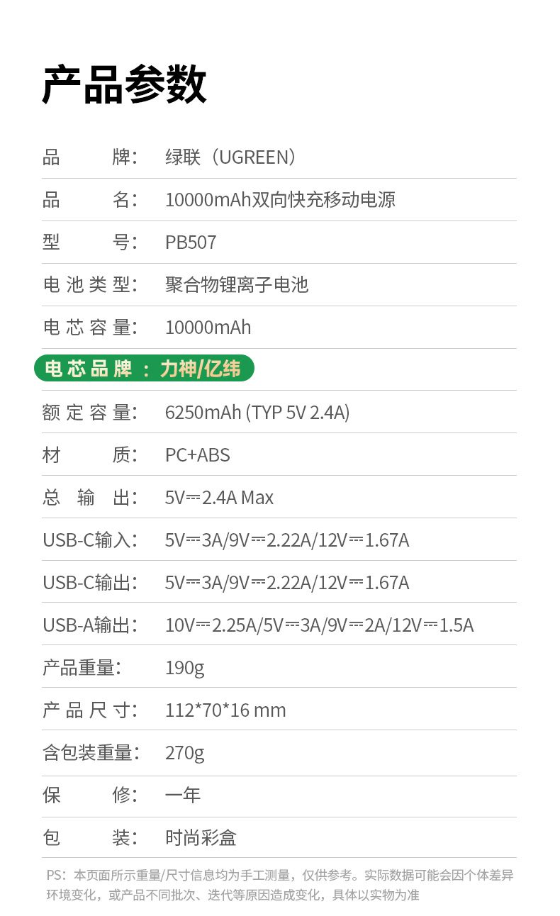 hth登录官网
-更专业更安心的数码品牌