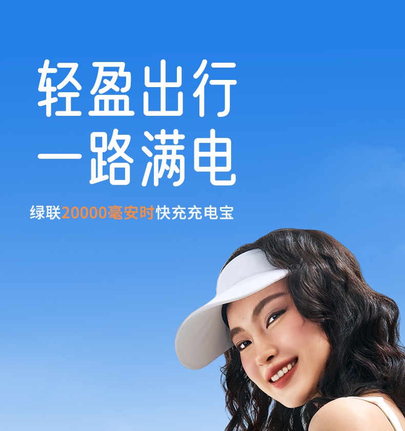 UGREEN绿联-更专业更安心的数码品牌