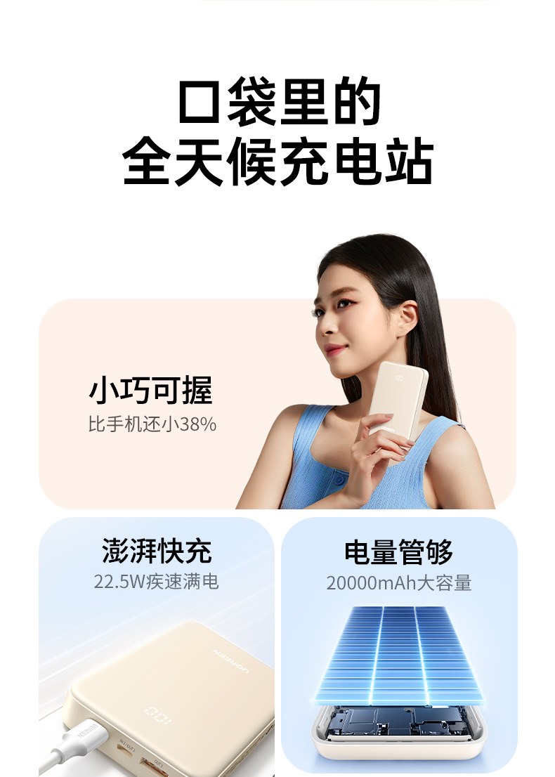 UGREEN绿联-更专业更安心的数码品牌
