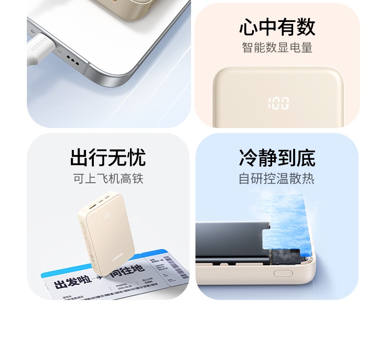 UGREEN绿联-更专业更安心的数码品牌