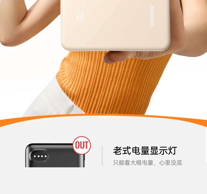 UGREEN绿联-更专业更安心的数码品牌