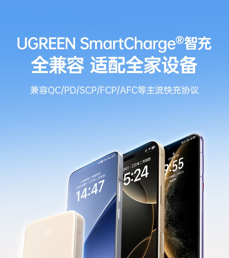 UGREEN绿联-更专业更安心的数码品牌