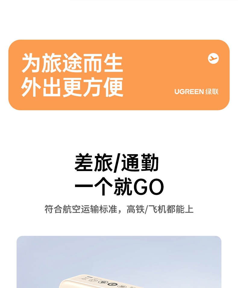 UGREEN绿联-更专业更安心的数码品牌