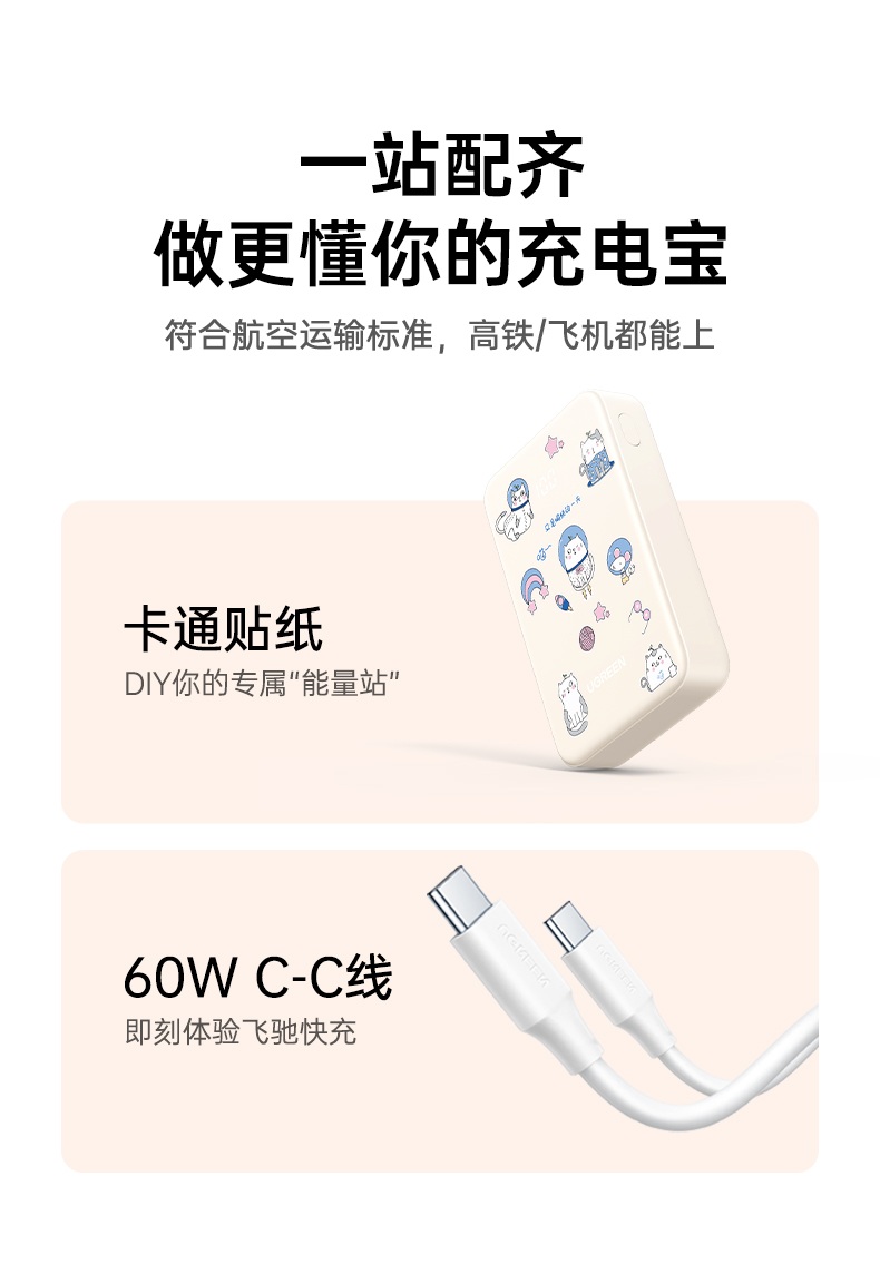 UGREEN绿联-更专业更安心的数码品牌