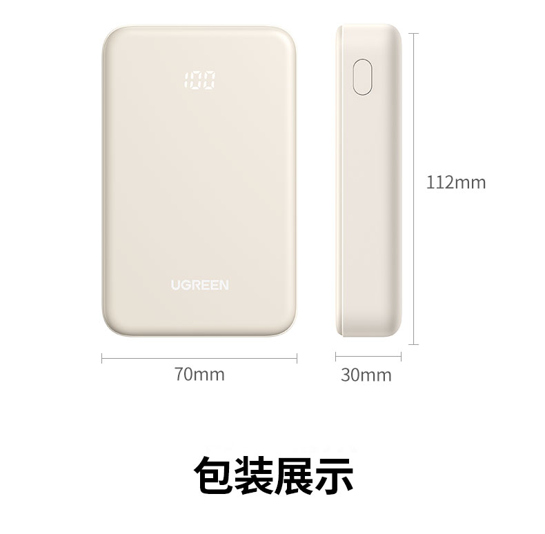 UGREEN绿联-更专业更安心的数码品牌