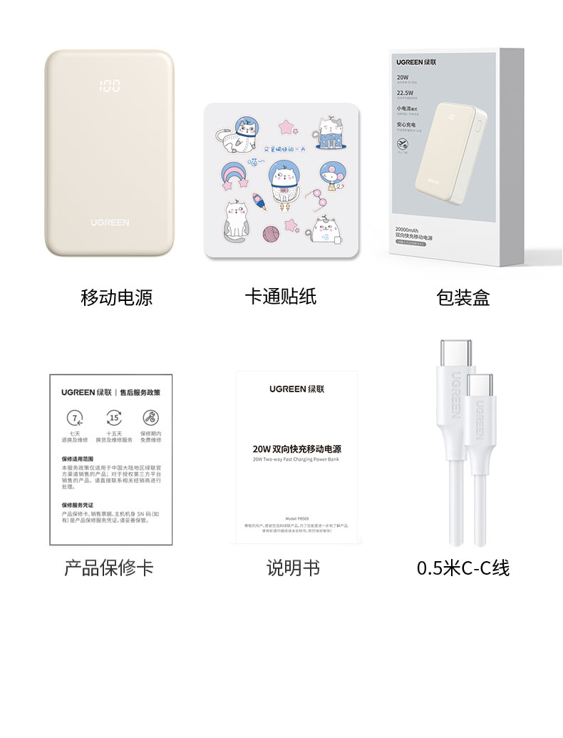 UGREEN绿联-更专业更安心的数码品牌
