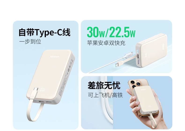 UGREEN绿联-品质新体验，数码选绿联