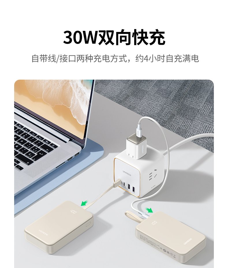 UGREEN绿联-品质新体验，数码选绿联