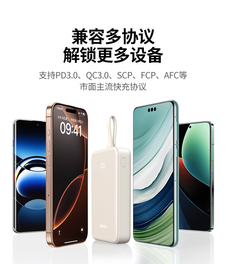 UGREEN绿联-品质新体验，数码选绿联