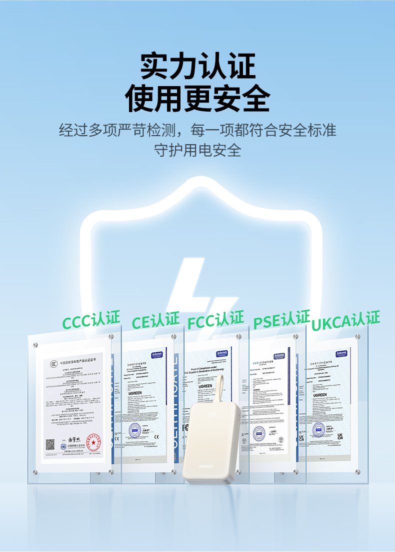 UGREEN绿联-品质新体验，数码选绿联