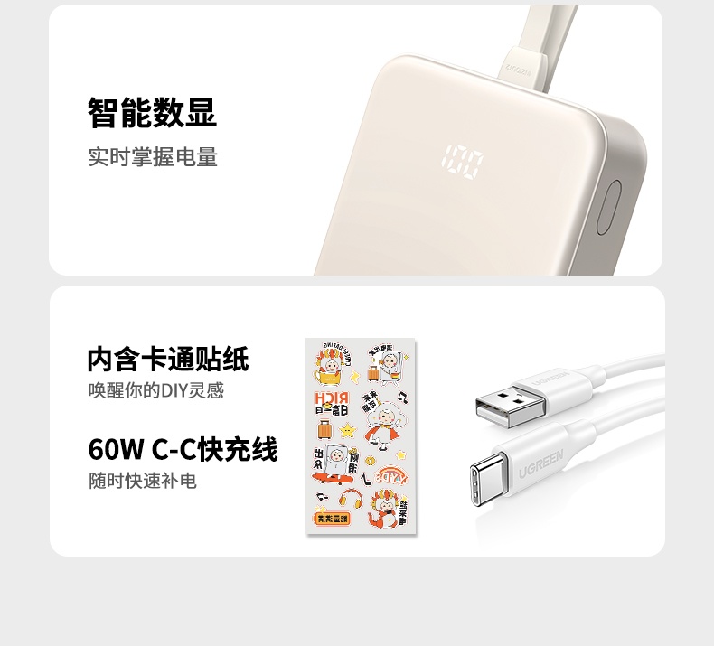 UGREEN绿联-品质新体验，数码选绿联