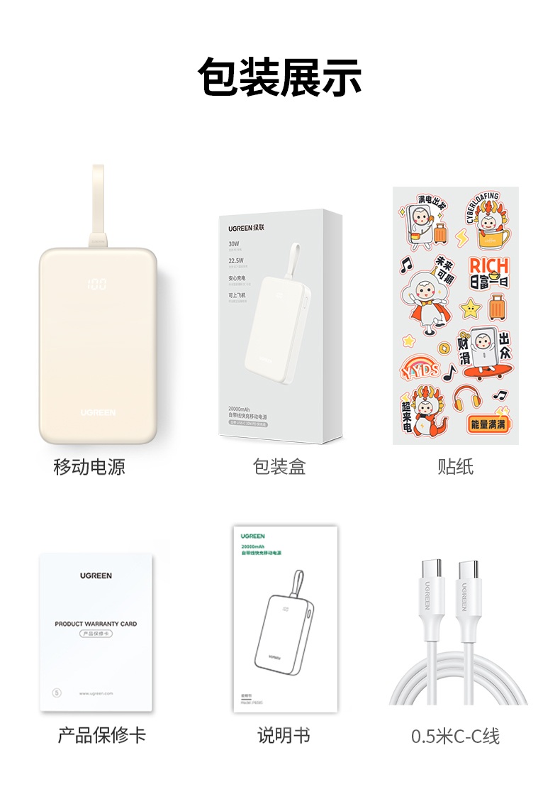 UGREEN绿联-品质新体验，数码选绿联