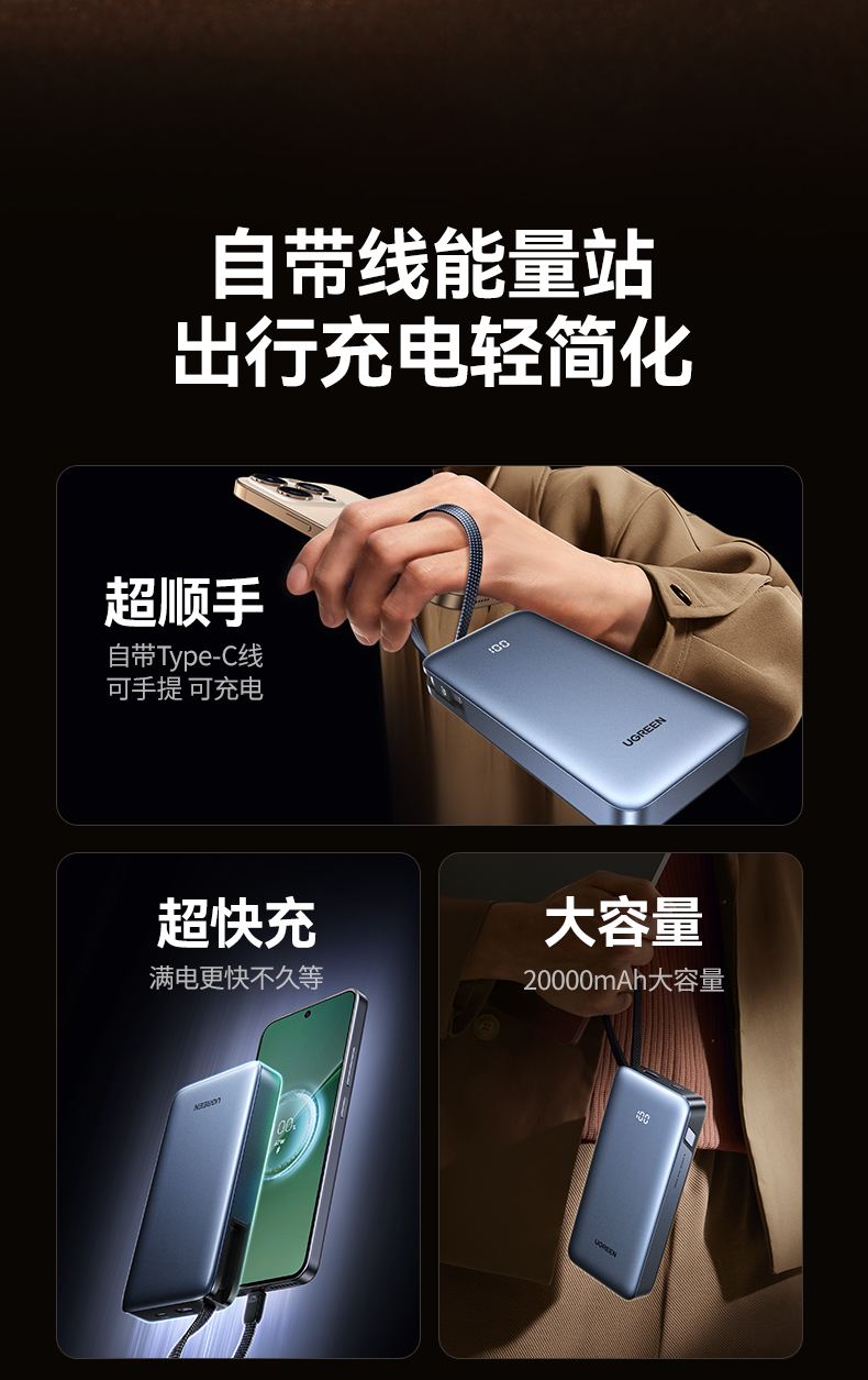 UGREEN绿联-更专业更安心的数码品牌