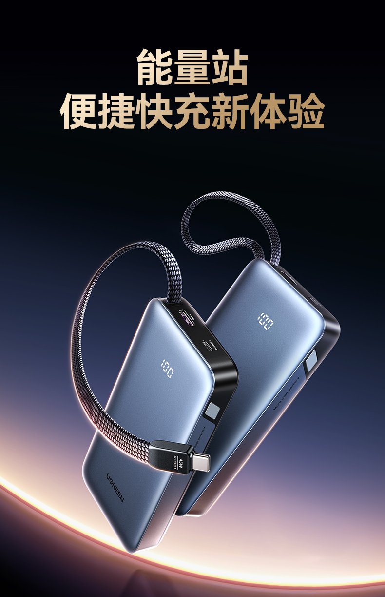 UGREEN绿联-更专业更安心的数码品牌