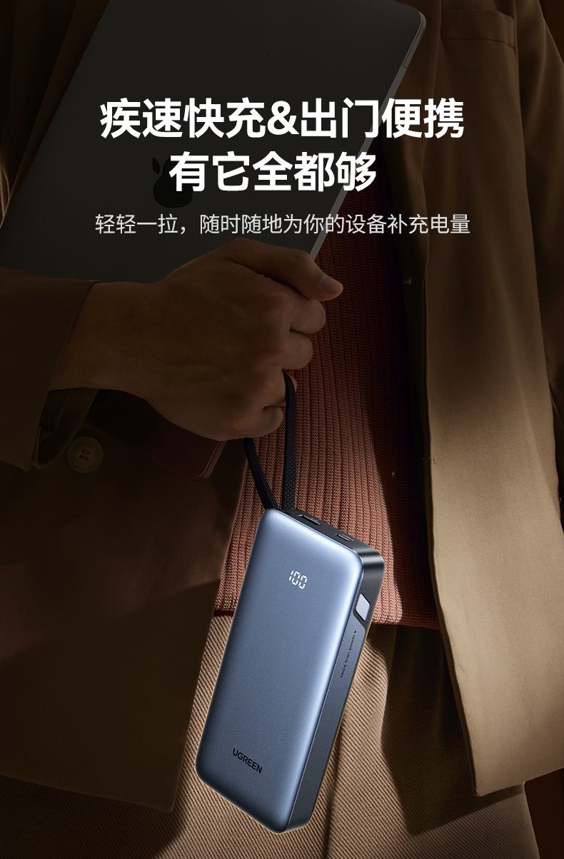 UGREEN绿联-更专业更安心的数码品牌
