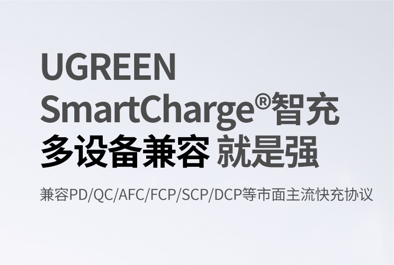 UGREEN绿联-更专业更安心的数码品牌