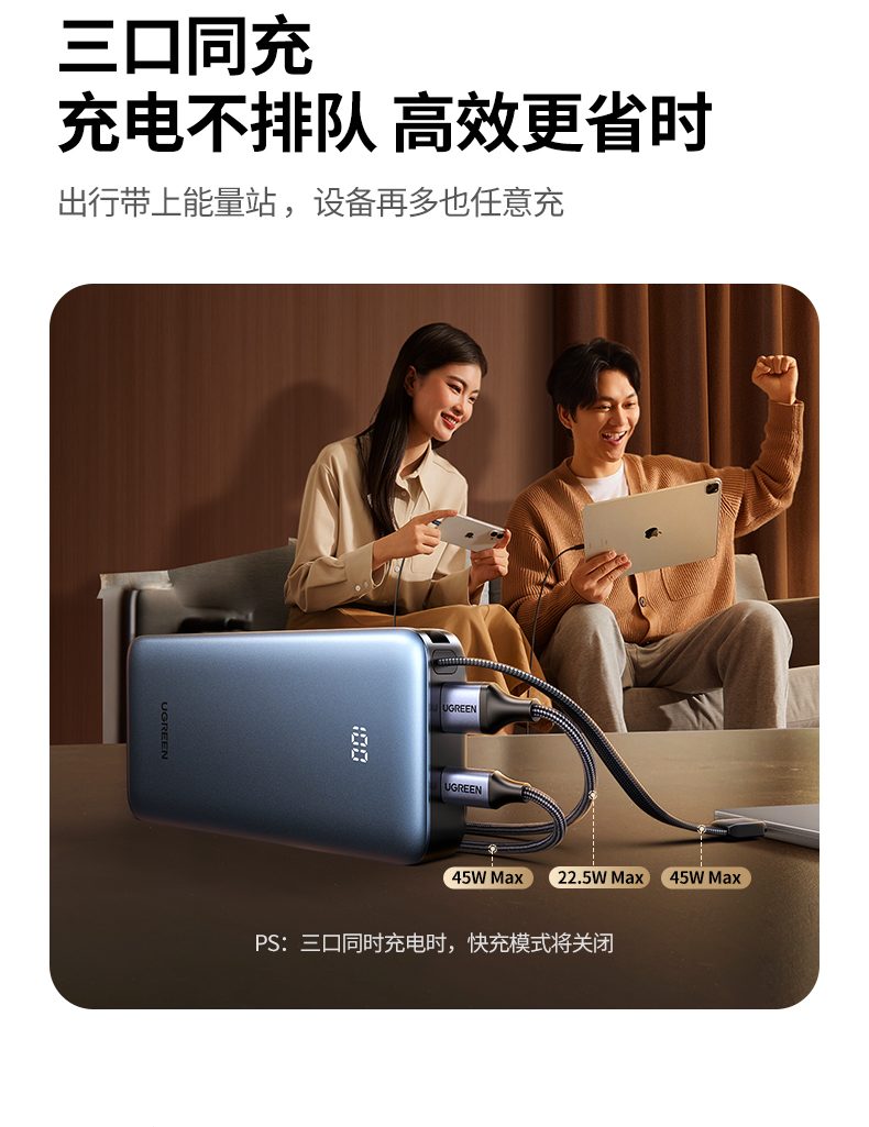 UGREEN绿联-更专业更安心的数码品牌
