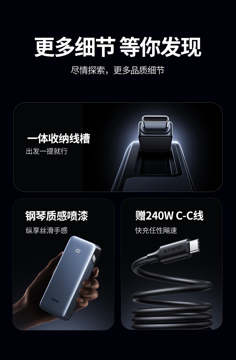 UGREEN绿联-更专业更安心的数码品牌