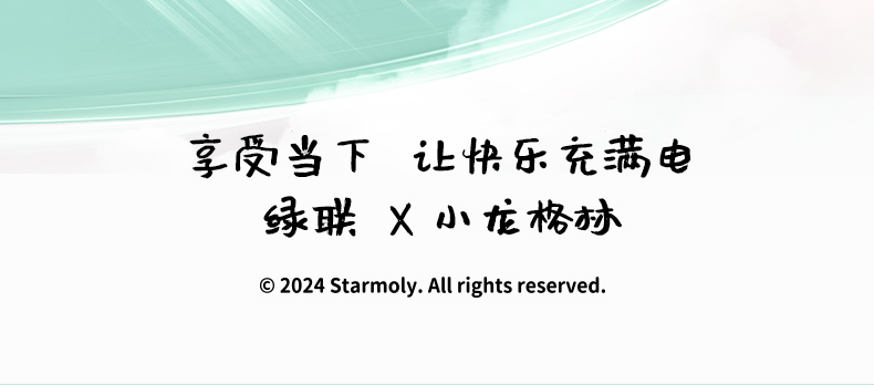 UGREEN绿联-品质新体验，数码选绿联