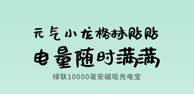 UGREEN绿联-品质新体验，数码选绿联
