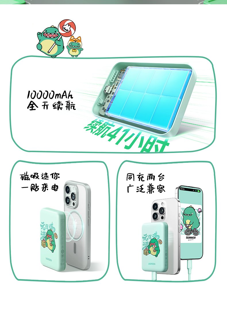 UGREEN绿联-品质新体验，数码选绿联
