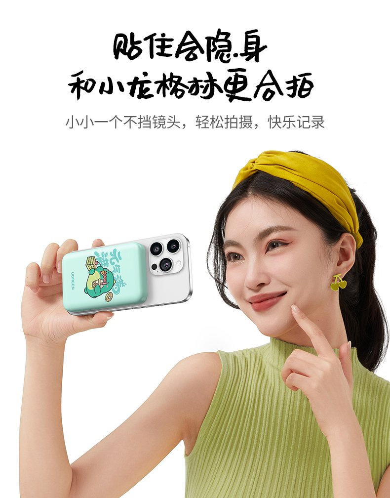 UGREEN绿联-品质新体验，数码选绿联