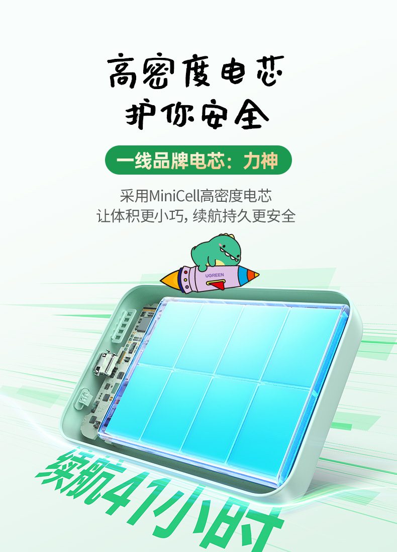 UGREEN绿联-品质新体验，数码选绿联