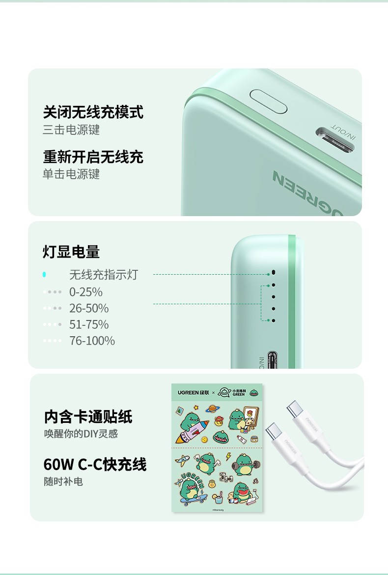 UGREEN绿联-品质新体验，数码选绿联