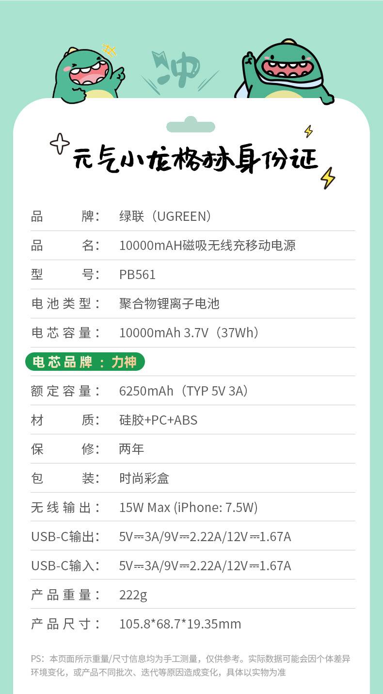 UGREEN绿联-品质新体验，数码选绿联