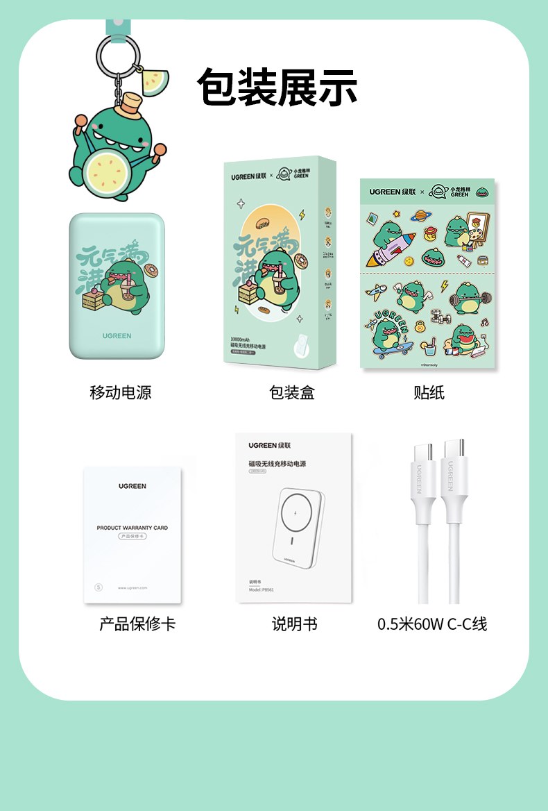 UGREEN绿联-品质新体验，数码选绿联