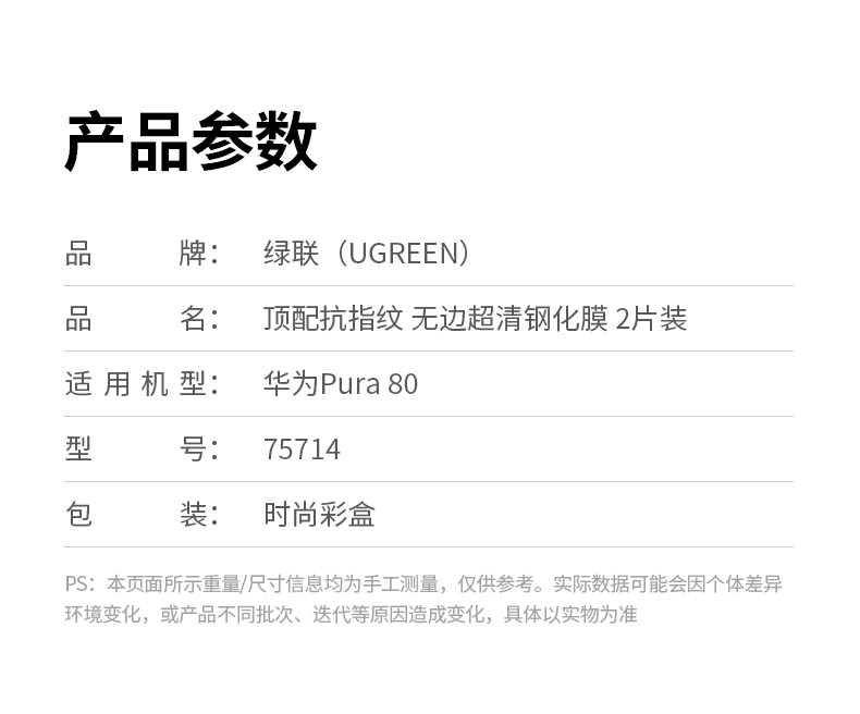 hth登录官网
-更专业更安心的数码品牌