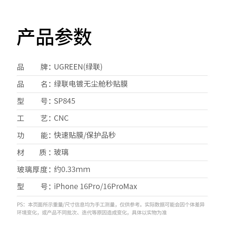 hth登录官网
-更专业更安心的数码品牌