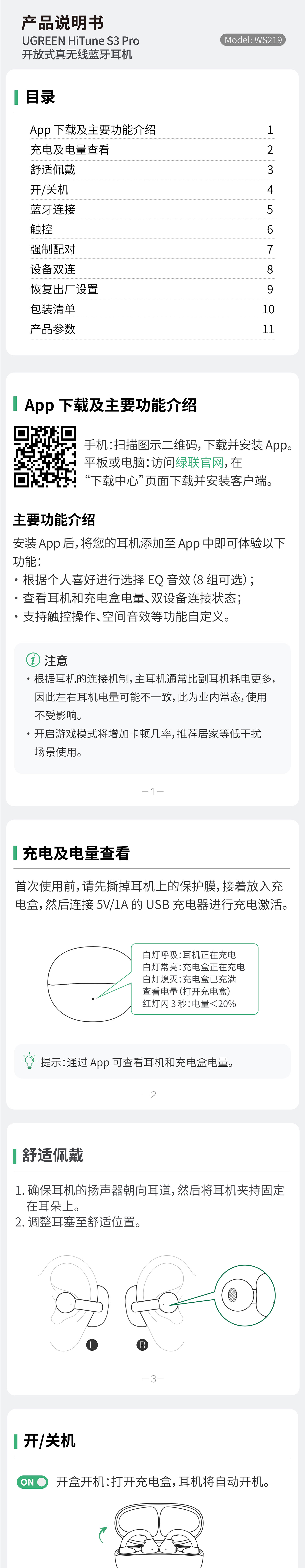 hth登录官网
-更专业更安心的数码品牌