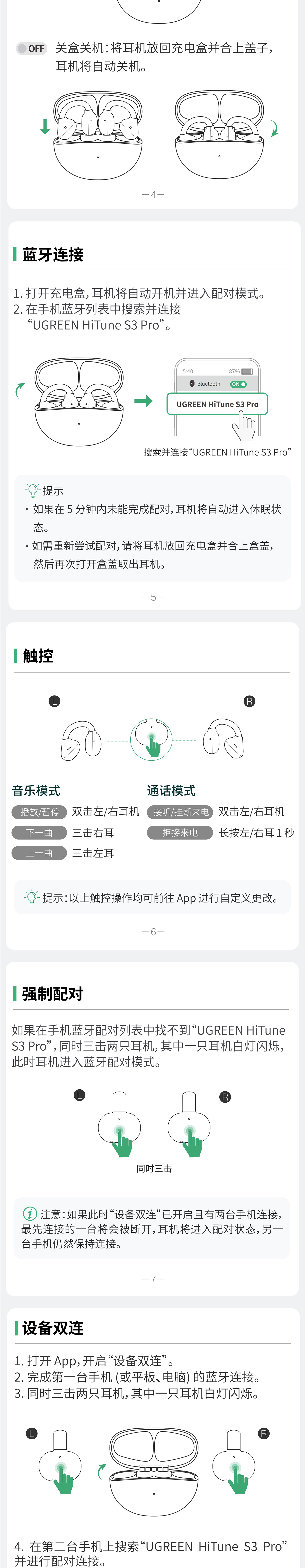 hth登录官网
-更专业更安心的数码品牌