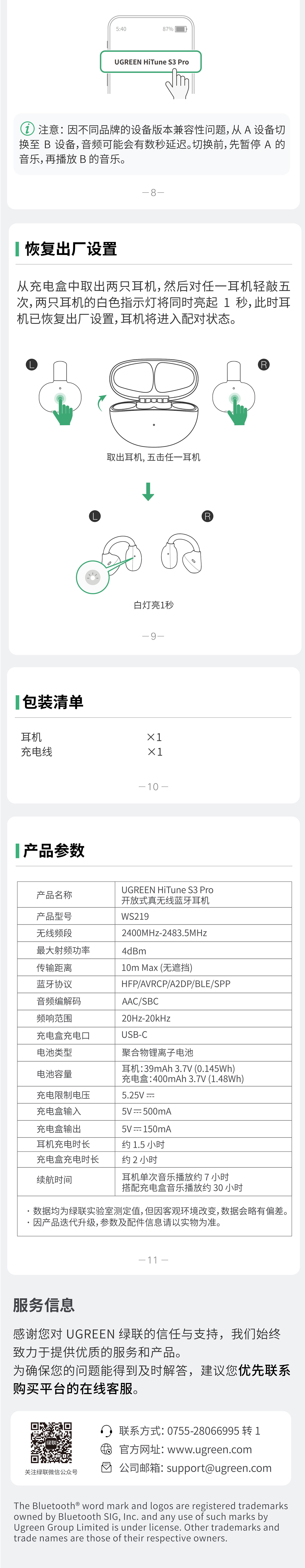 hth登录官网
-更专业更安心的数码品牌
